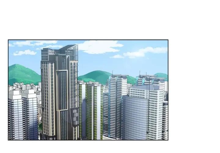 每日攻略計畫 第7话 第3页