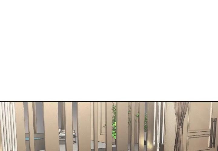 每日攻略計畫 第13话 第1页