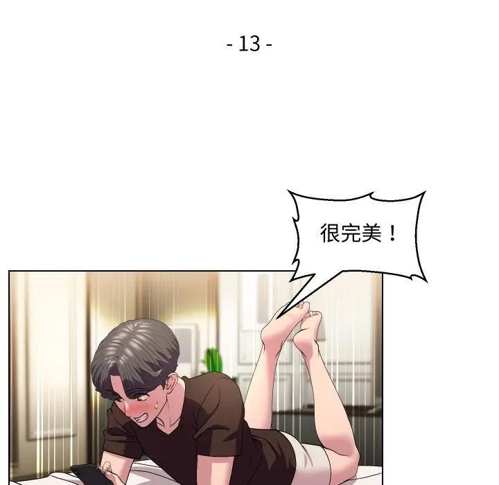 第13话