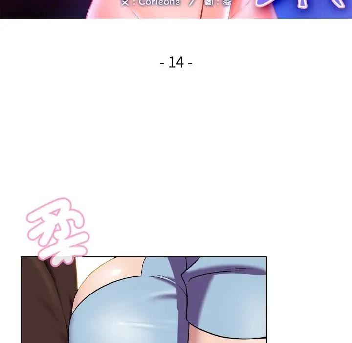 第14话