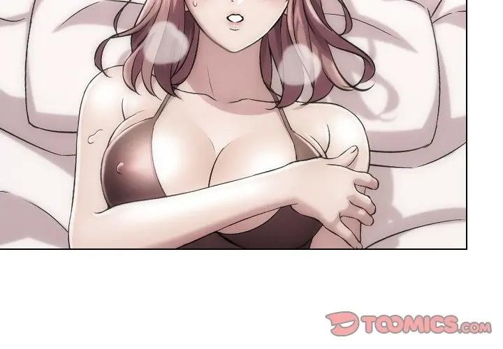 每日攻略計畫 第21话 第2页