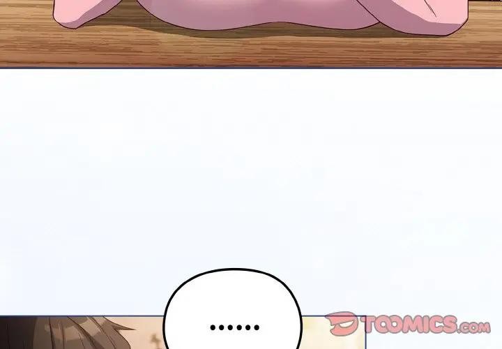 戀上年上的她 第3话 第3页