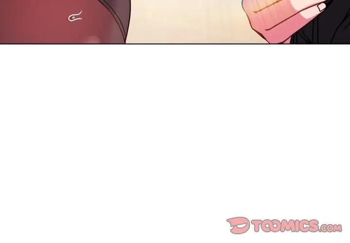 戀上年上的她 第14话 第3页