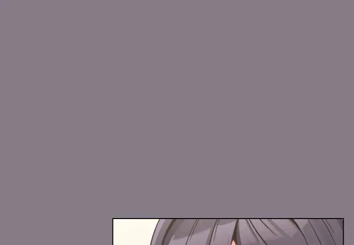 戀上年上的她 第16话 第1页