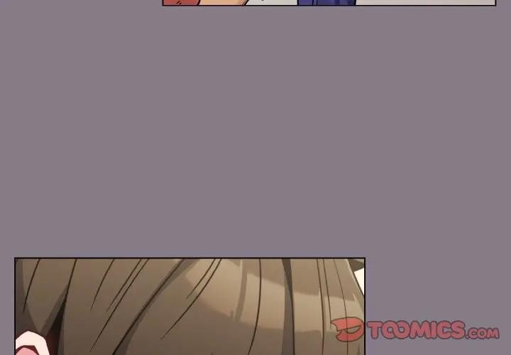 戀上年上的她 第16话 第3页