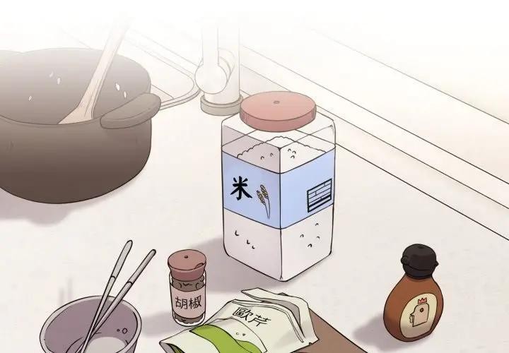 戀上年上的她 第30话 第2页