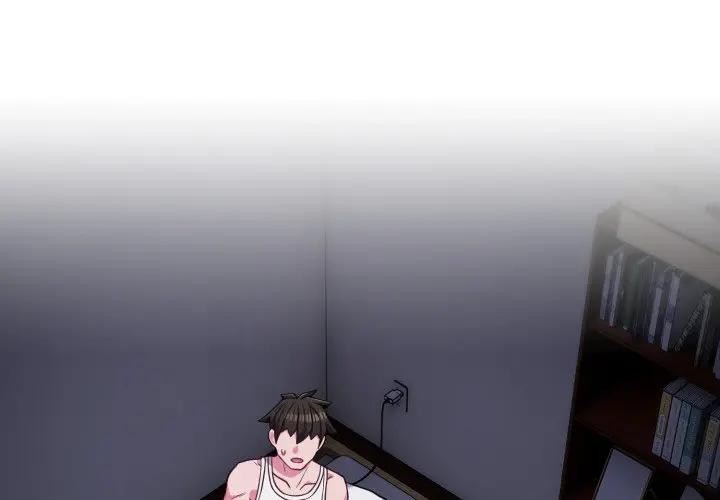 戀上年上的她 第35话 第2页