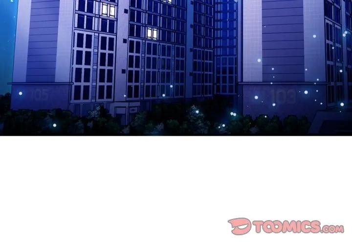 社區人妻的陷阱 第4话 第3页