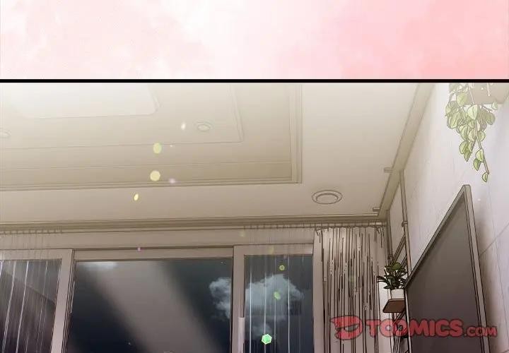 遇見美魔女房東 第11话 第3页