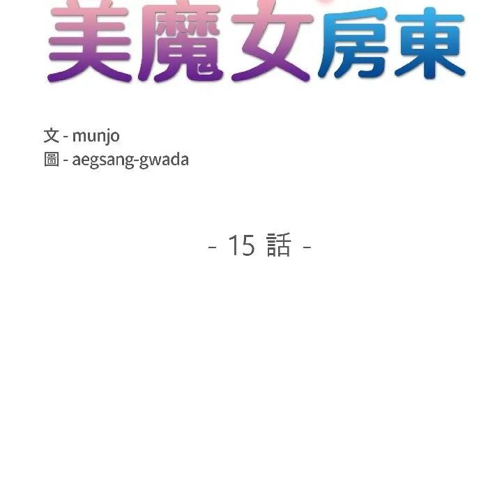 第15话