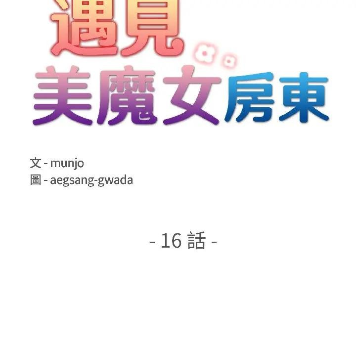 第16话
