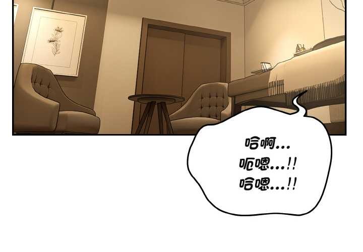 拒絕當花瓶 第3话 第2页