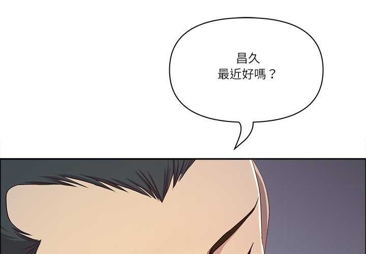 最強男人 第63话 第1页