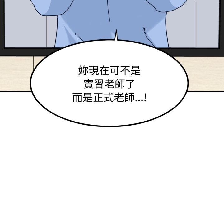 第107话