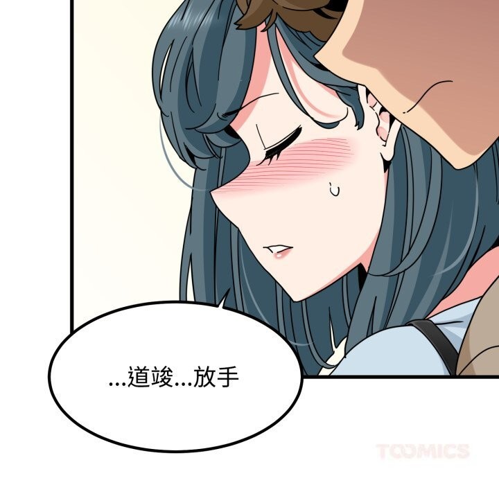 第107话