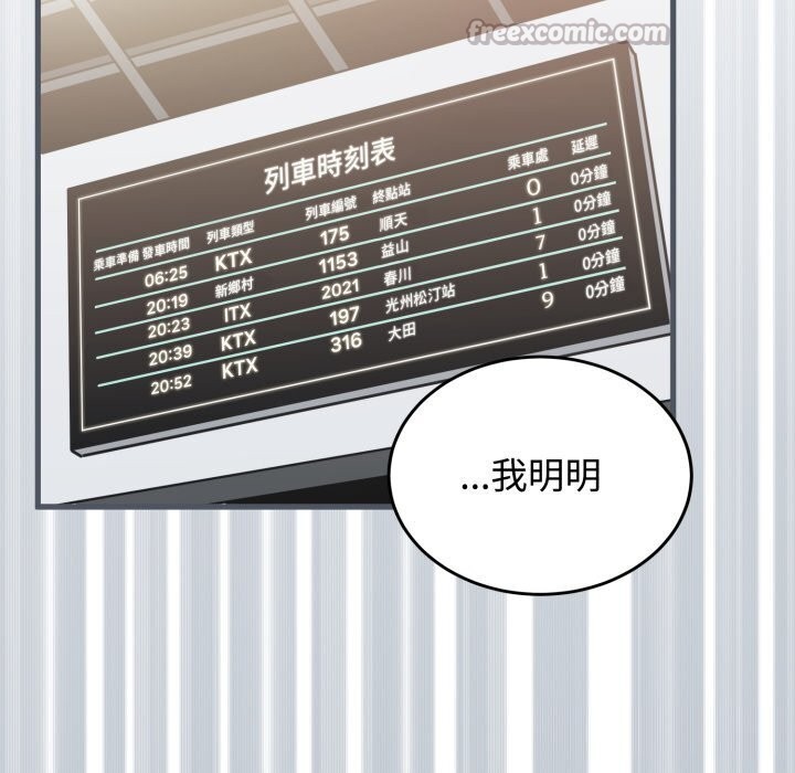 第107话