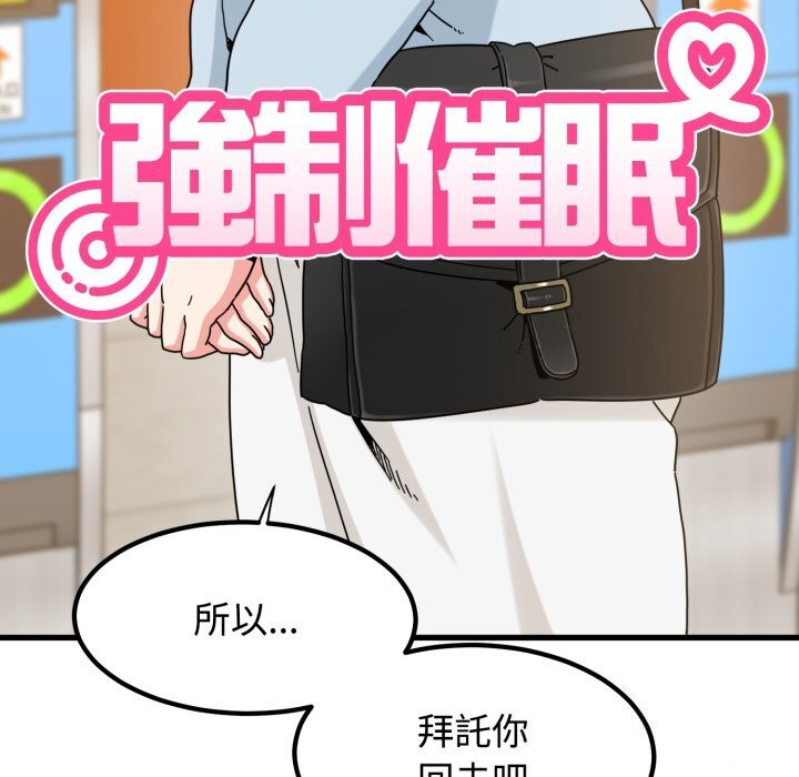 第107话