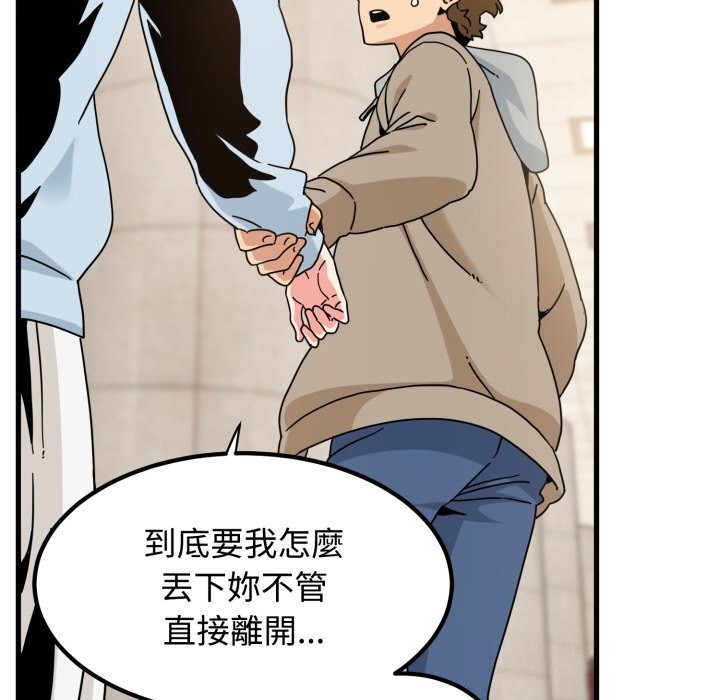第107话