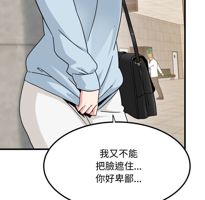 第107话