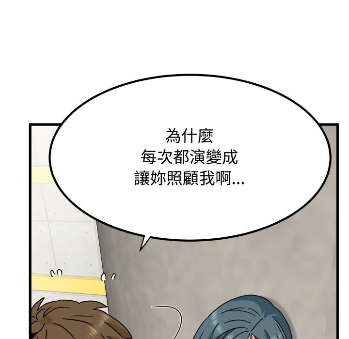 第107话