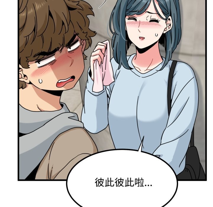 第107话