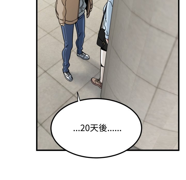 第107话