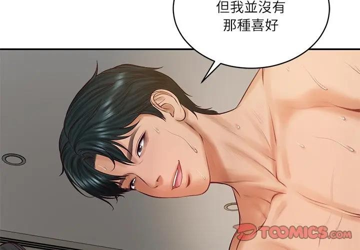 第65话