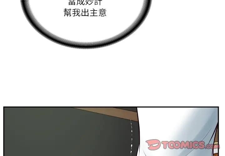 第66话
