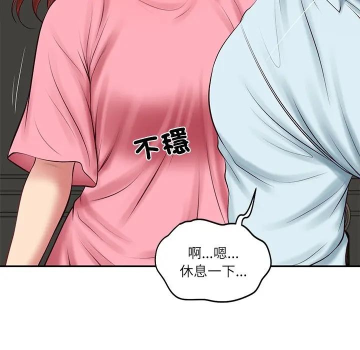 第66话