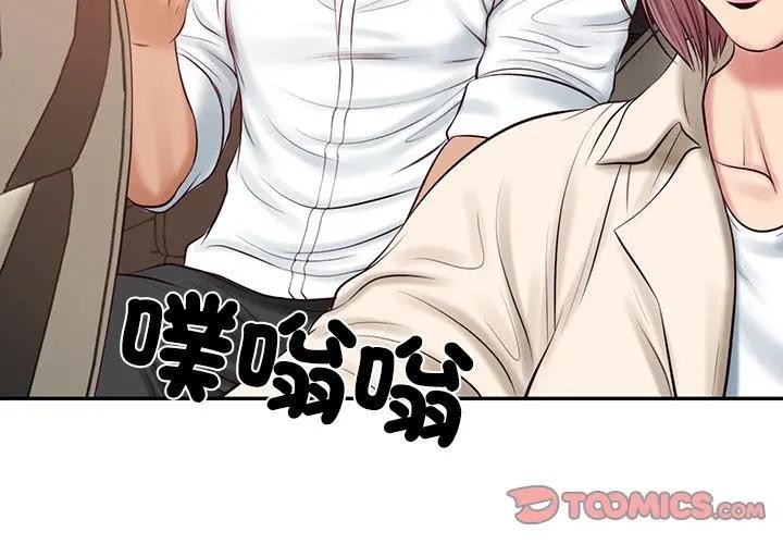 第67话