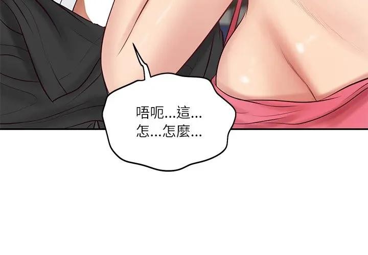第68话