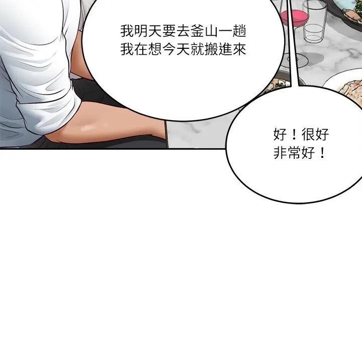 第68话