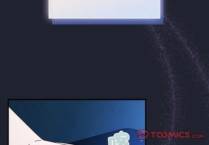 硬也要拍完 第28话 第3页