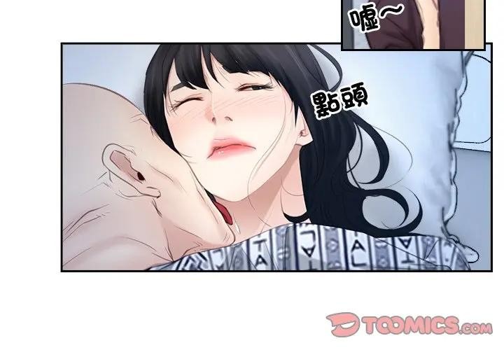 第52话