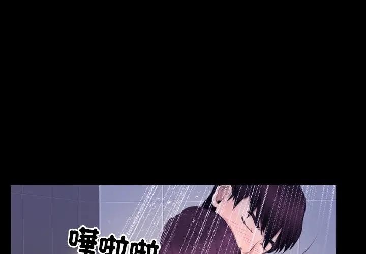 第59话