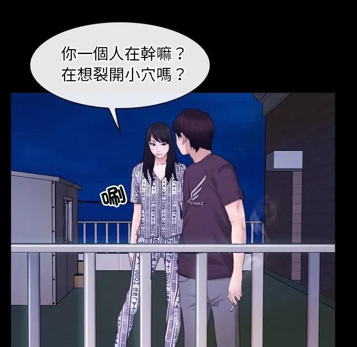 第59话