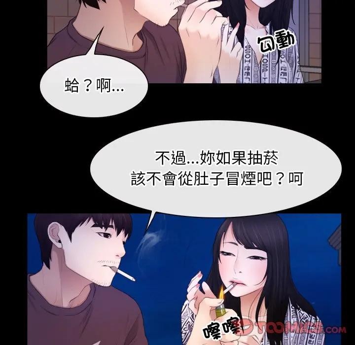 第59话