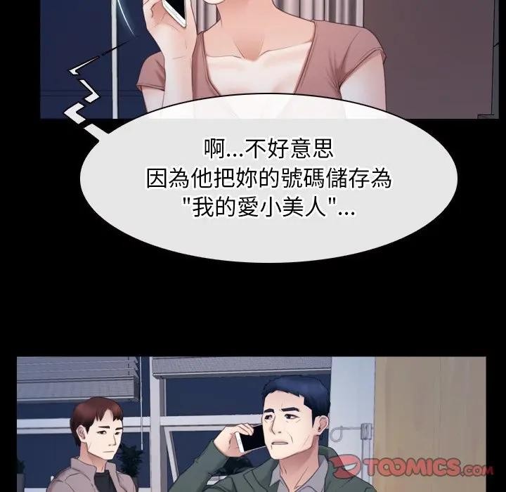 第61话