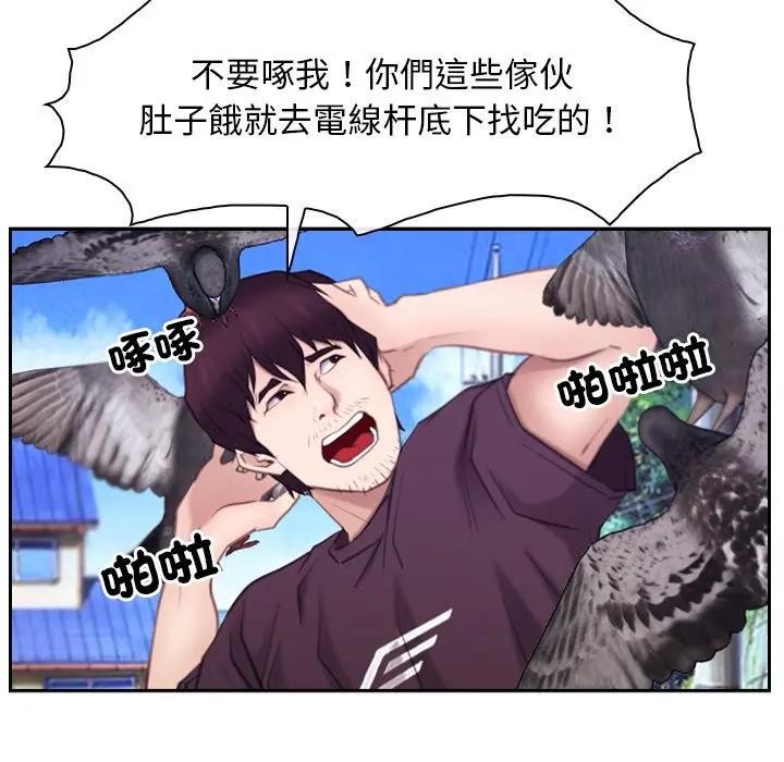 第62话