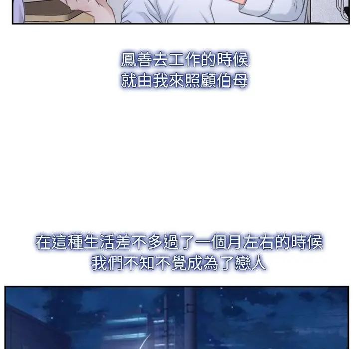 第62话