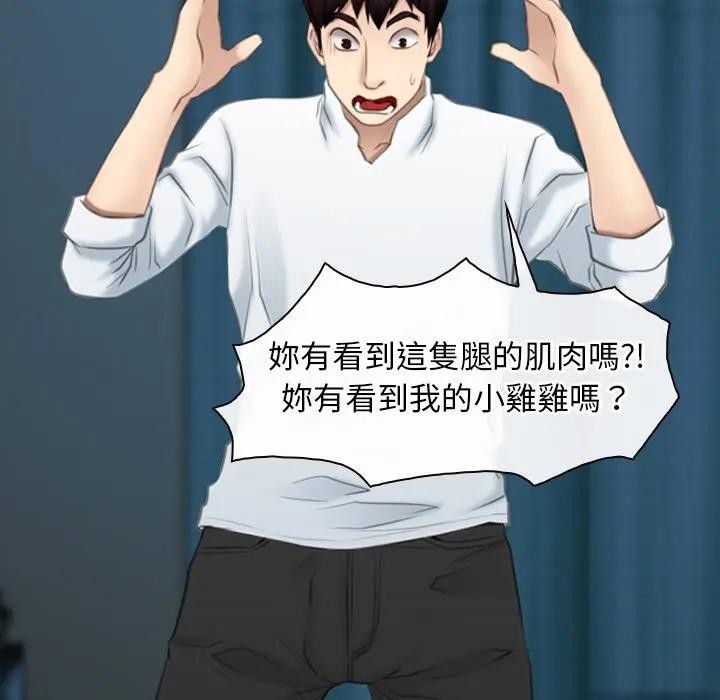 第62话