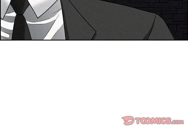 貴婦的專屬保鑣 第14话 第3页
