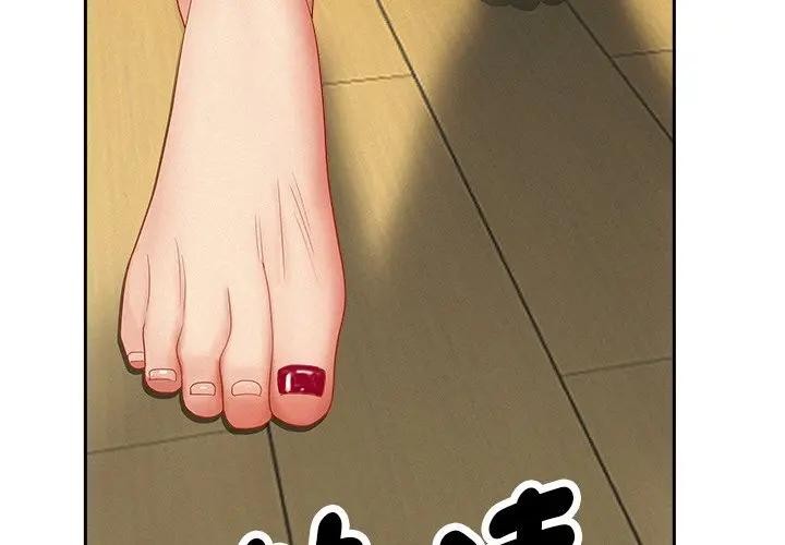 貴婦的專屬保鑣 第23话 第2页