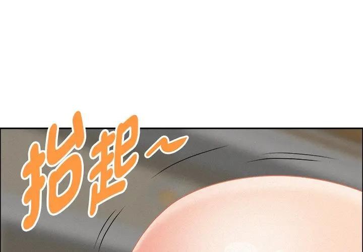 貴婦的專屬保鑣 第28话 第1页