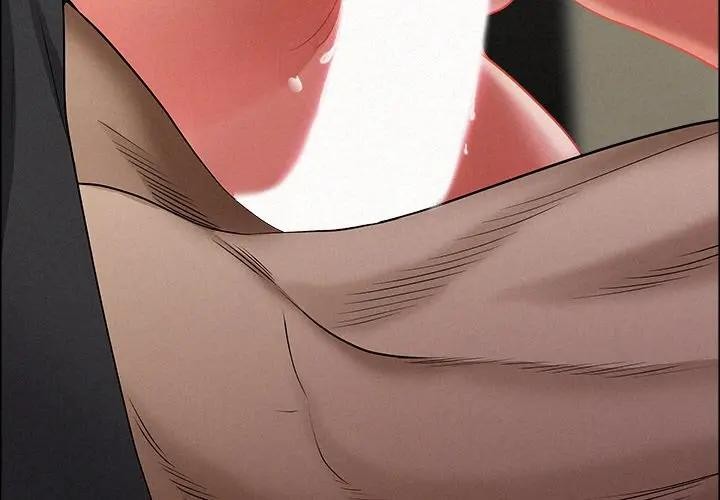 貴婦的專屬保鑣 第28话 第3页