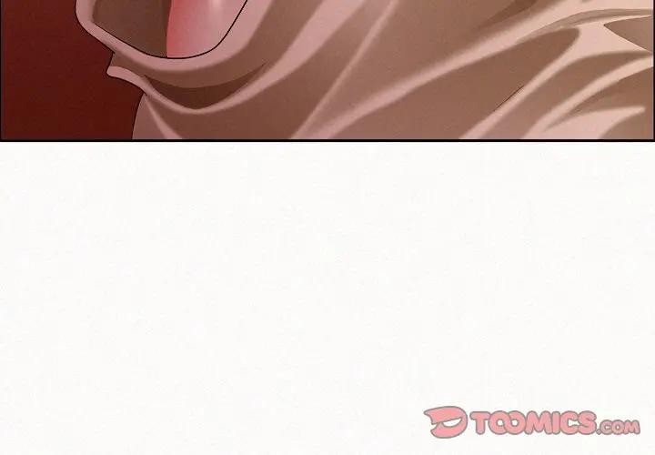 貴婦的專屬保鑣 第33话 第3页