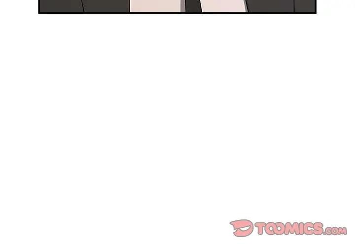 貴婦的專屬保鑣 第43话 第3页