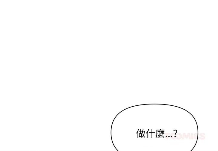 第54话