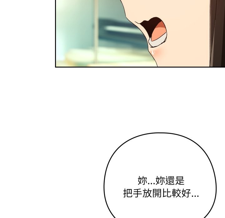 第95话