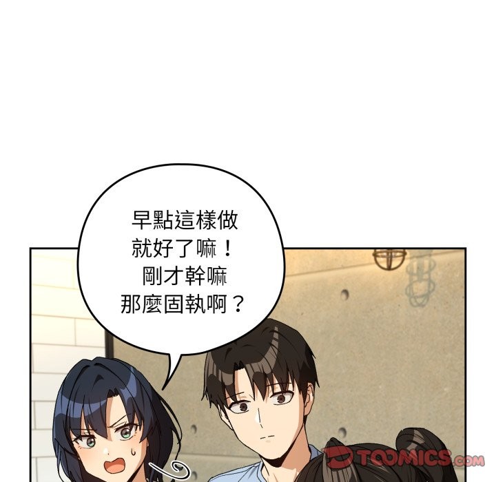 第95话